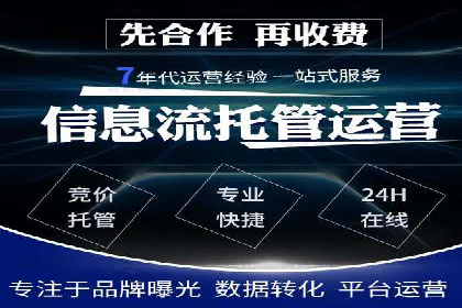 搜索开户返点政策下的用户留存策略