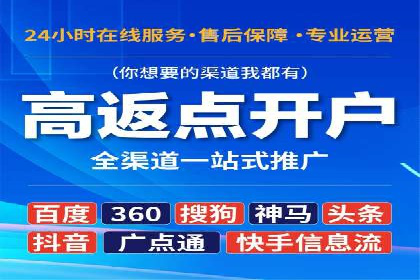 百度推广策略优化：一例广告转化率翻倍的实践